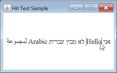 点击“测试 samples”，单击希伯来 Literals 旁边的“ o”